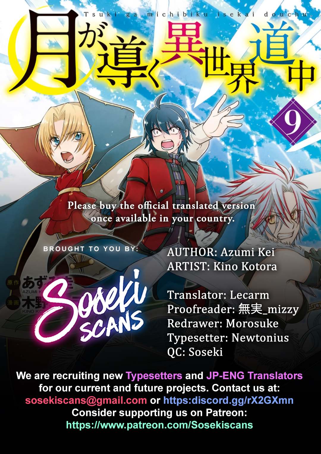 Tsukimichi: Moonlit Fantasy, Chapter 72 image 01